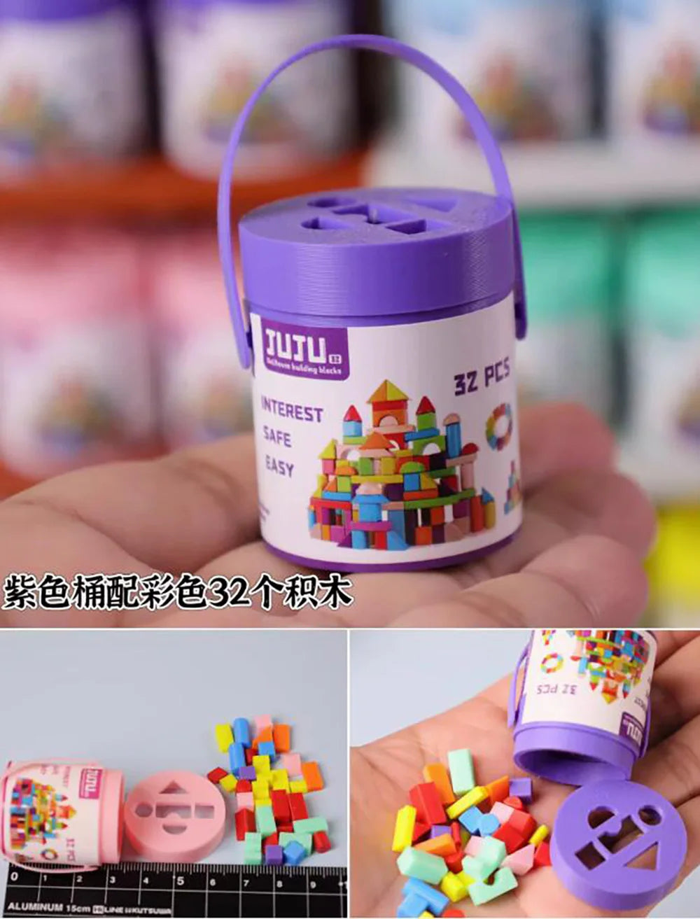 1/12 Mini Drum & Puzzle Set – Dollhouse Accessories for BJD/OB11