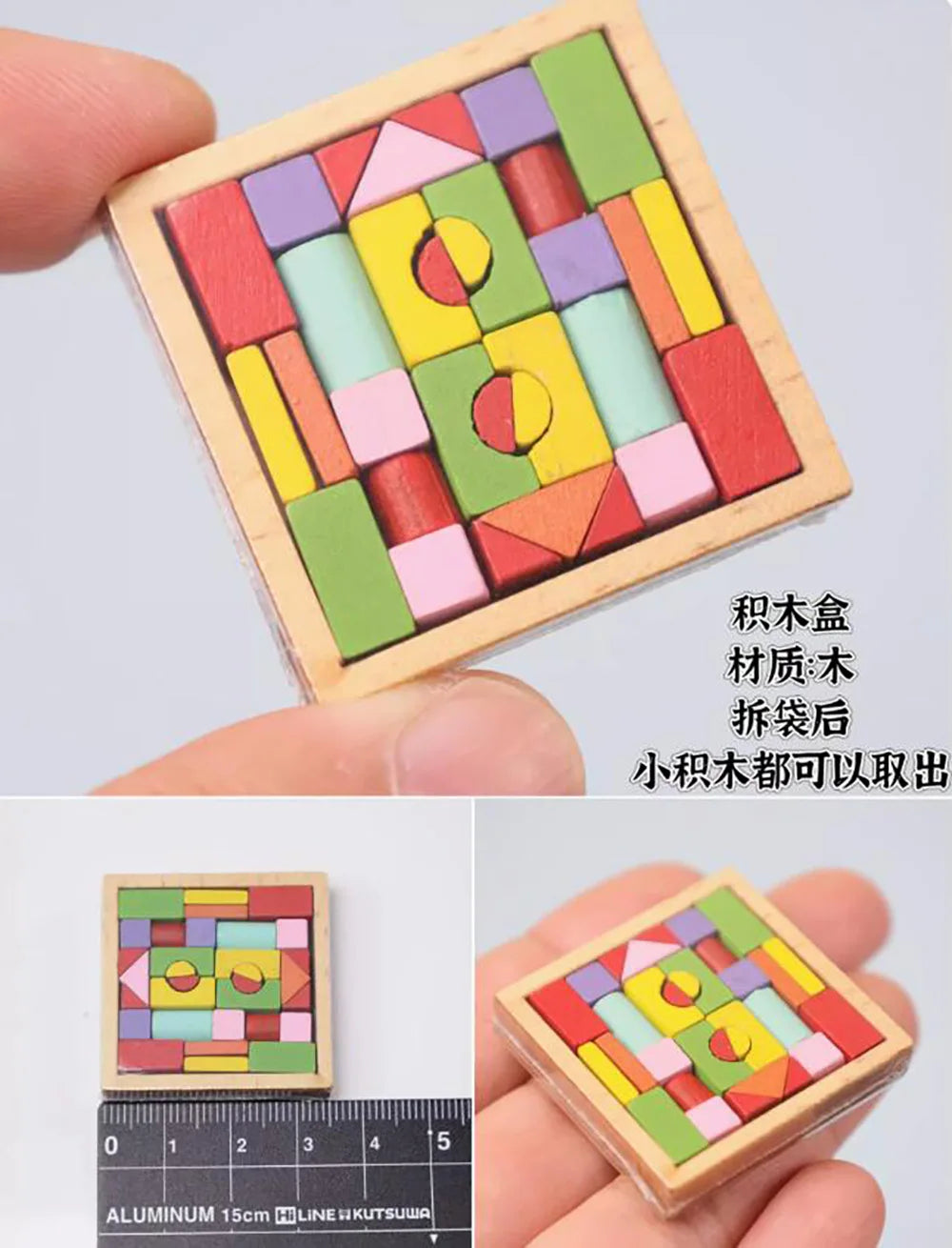 1/12 Mini Drum & Puzzle Set – Dollhouse Accessories for BJD/OB11