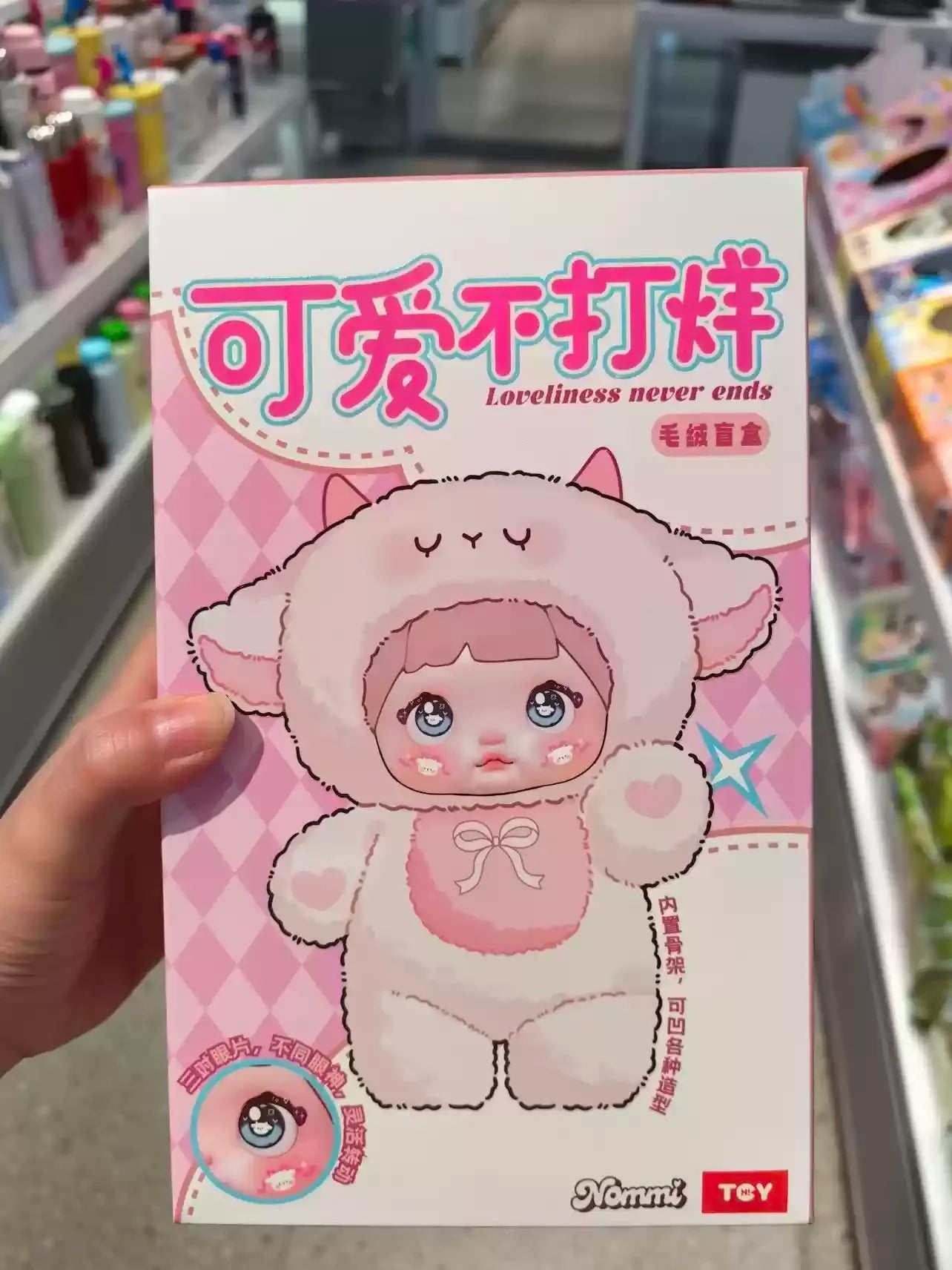 Nommi Loveliness Never End – Blind Box Vinyl Doll