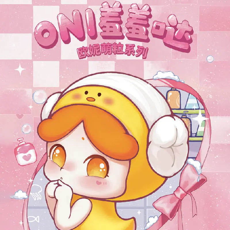 Sanzhibao Ouni Shy Moe Blind Box Figurine – Cute Mystery Doll