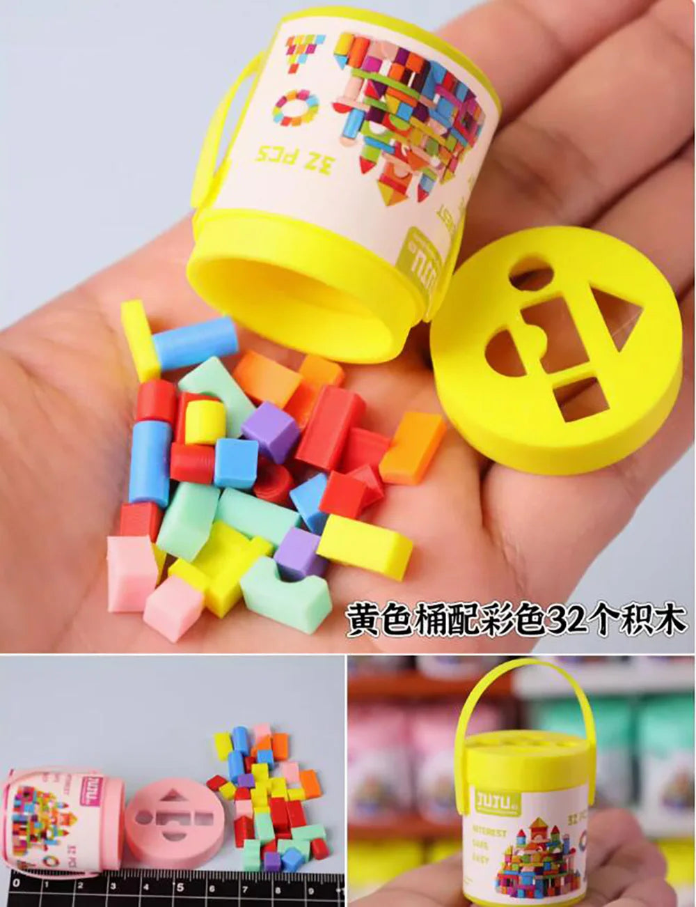 1/12 Mini Drum & Puzzle Set – Dollhouse Accessories for BJD/OB11